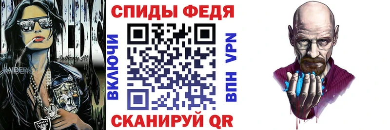 АМФЕТАМИН Розовый купить наркотик Наволоки