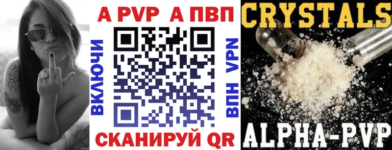Alpha-PVP VHQ Наволоки