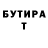Метадон белоснежный Dima Dzadcoev
