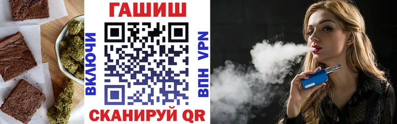 сайты даркнета какой сайт  магазин продажи   Наволоки  Canna-Cookies марихуана 