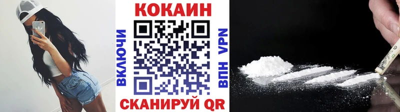 COCAIN Боливия  Наволоки 