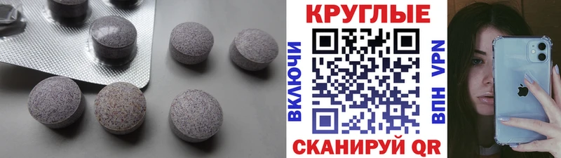 Ecstasy Punisher  Наволоки 