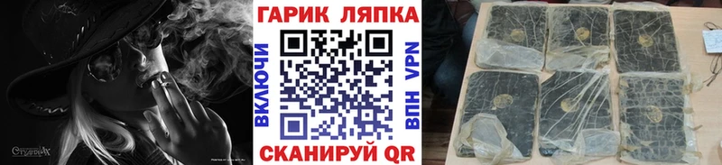 купить  сайты  shop телеграм  ГАШИШ убойный  Наволоки 