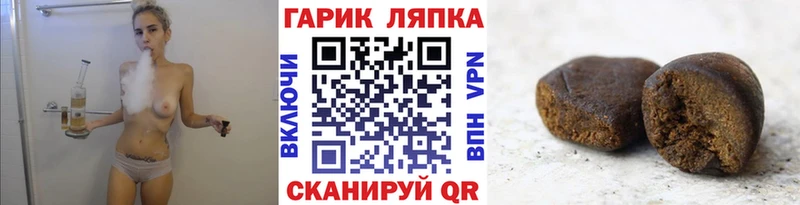 ГАШИШ индика сатива Наволоки