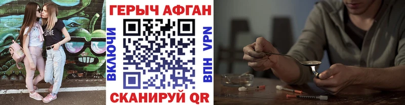 площадка наркотические препараты  KRAKEN рабочий сайт  ГЕРОИН хмурый  Наволоки  цена  