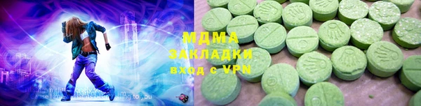 марки lsd Армянск
