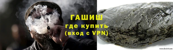 ALPHA PVP Арсеньев