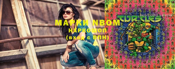 марки lsd Армянск