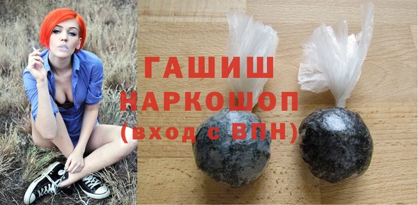 ALPHA PVP Арсеньев