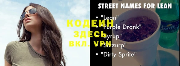 ALPHA PVP Арсеньев