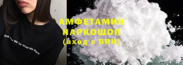ALPHA PVP Арсеньев