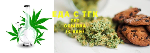 ALPHA PVP Арсеньев