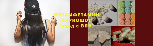 ALPHA PVP Арсеньев
