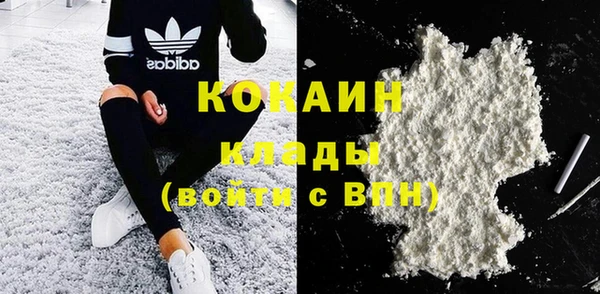 ALPHA PVP Арсеньев