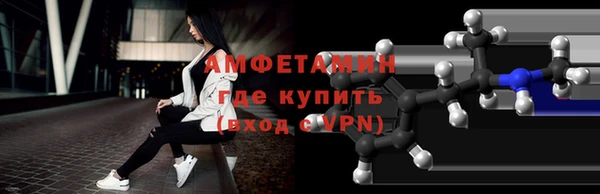 ALPHA PVP Арсеньев