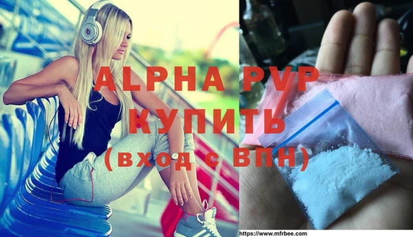 ALPHA PVP Арсеньев