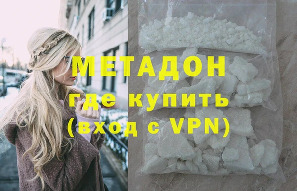 ALPHA-PVP Аркадак