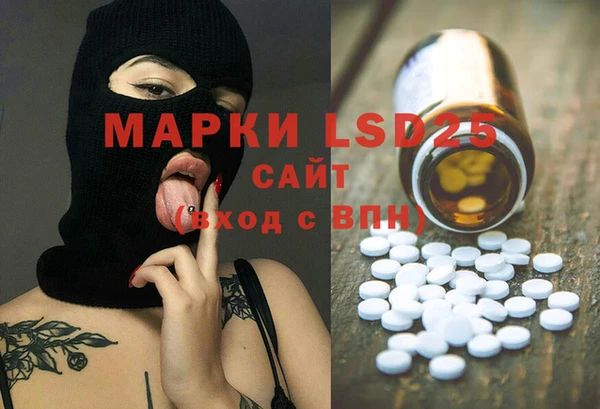 марки lsd Армянск