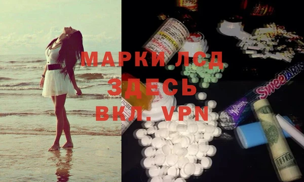 марки lsd Армянск