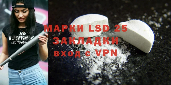 ALPHA-PVP Аркадак