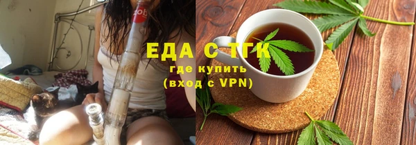 ALPHA PVP Арсеньев