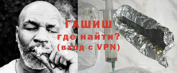 ALPHA PVP Арсеньев