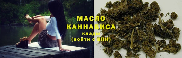 ALPHA PVP Арсеньев