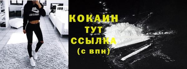 ALPHA-PVP Аркадак