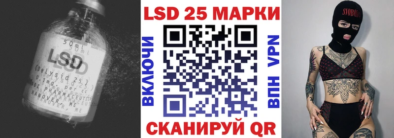 Лсд 25 экстази кислота ОМГ ОМГ маркетплейс Наволоки купить