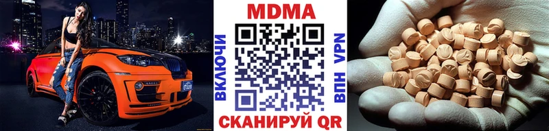 KRAKEN онион  Наволоки  MDMA crystal 