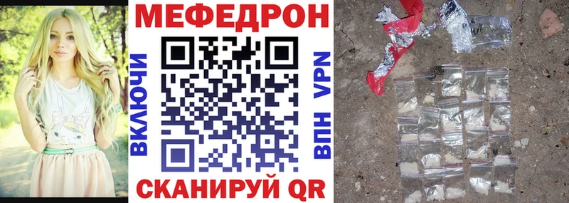 цены наркотик  Наволоки  МЯУ-МЯУ mephedrone 
